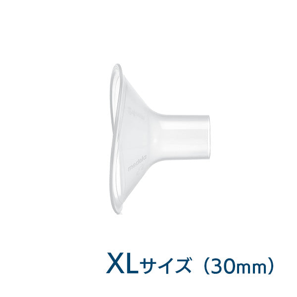 パーソナルフィット プラス さく乳口（1個入り） メデラ