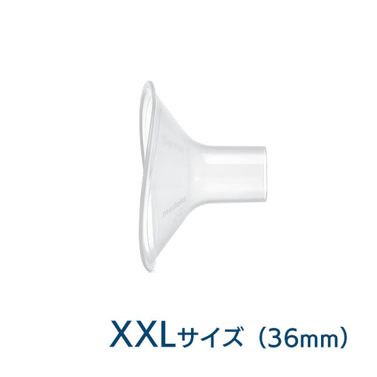パーソナルフィット プラス さく乳口（1個入り） メデラ XXLサイズ（36mm）
