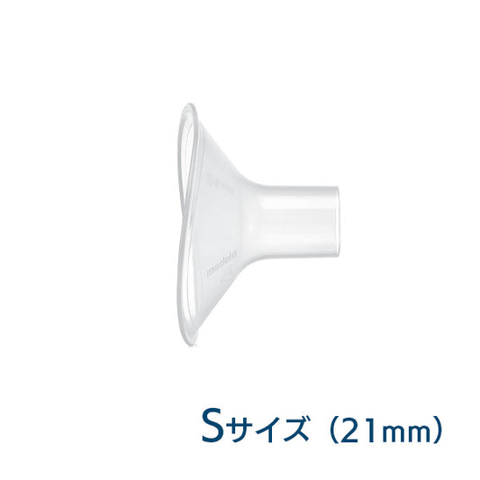 パーソナルフィット プラス さく乳口（1個入り） メデラ Sサイズ（21mm）