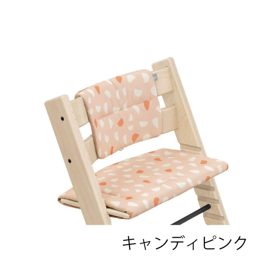 ストッケ トリップトラップ クッション キャンディピンク キャンディーピンク