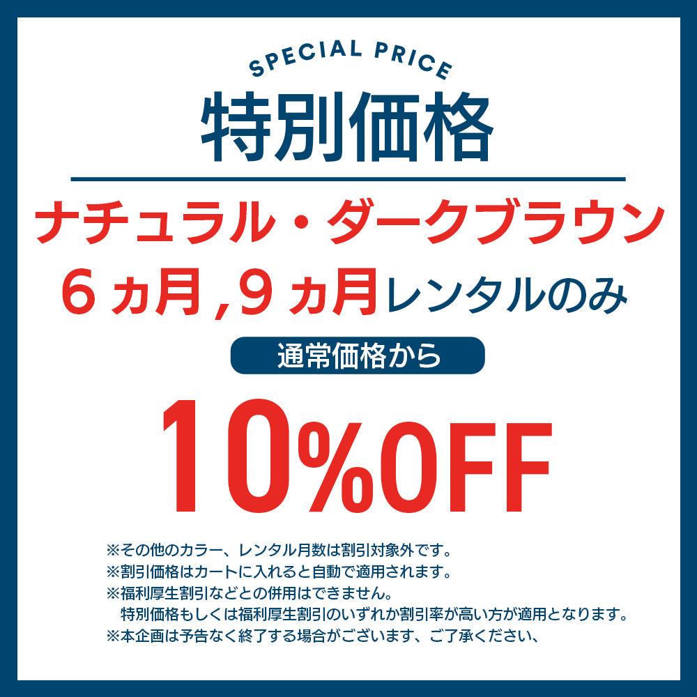 [標準/ハイタイプ] らくらくダブルドアー 全4色 ヤマサキ 日本製【一部6ヶ月以上レンタル割引あり】の3枚目