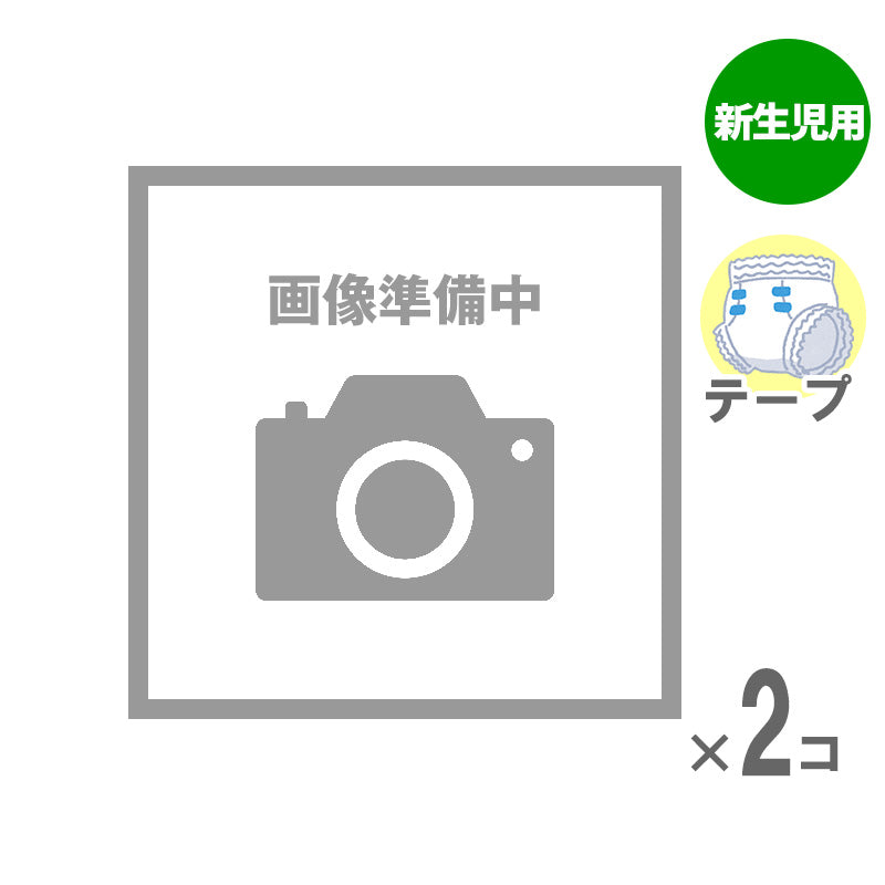 【10月下旬以降のお届け】パンパース テープ さらさらケア 新生児-5kg 68枚入【2個セット】