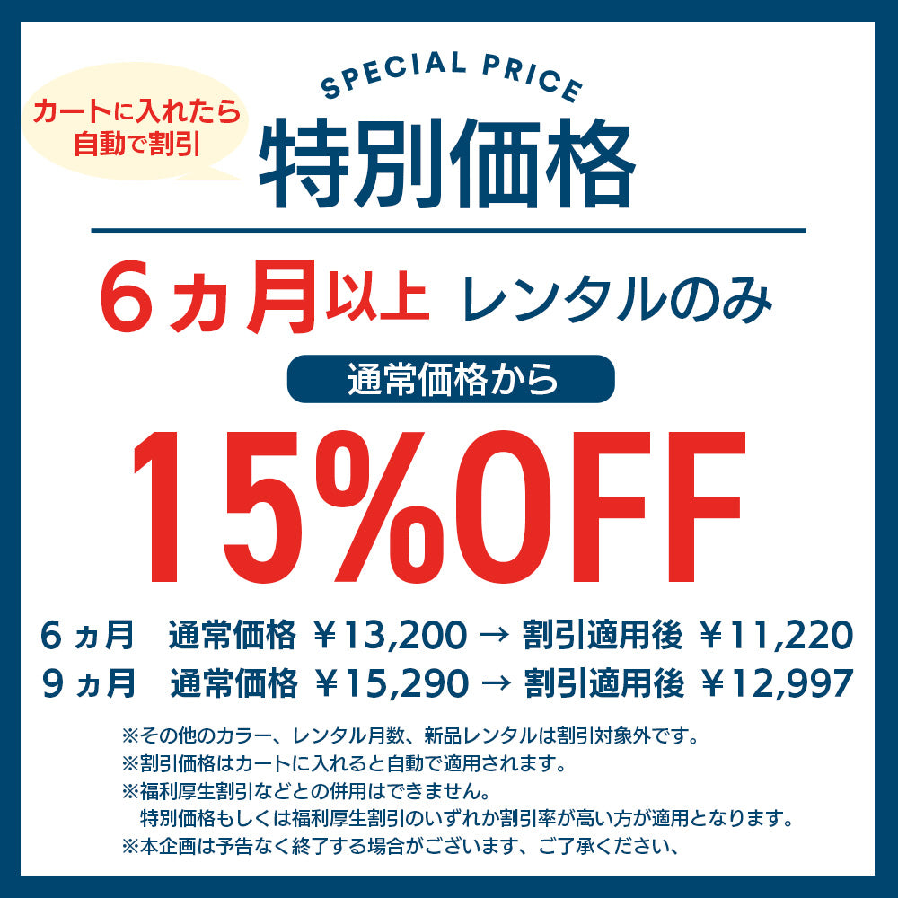 [標準/ハイタイプ] らくらくダブルドアー 全4色 ヤマサキ 日本製【6ヵ月以上レンタル割引あり】