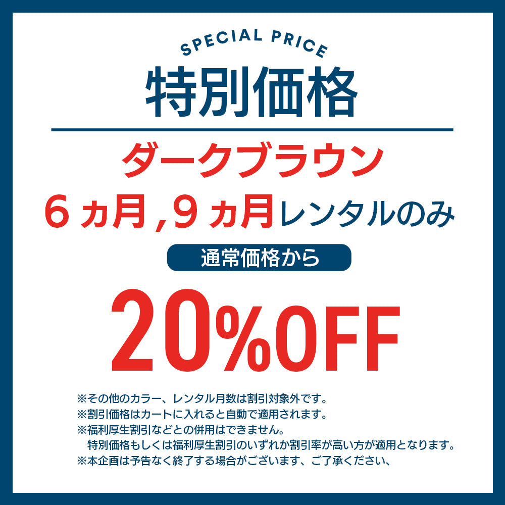 [標準/ハイタイプ] らくらくダブルドアー 全4色 ヤマサキ 日本製【一部6ヶ月以上レンタル割引あり】
