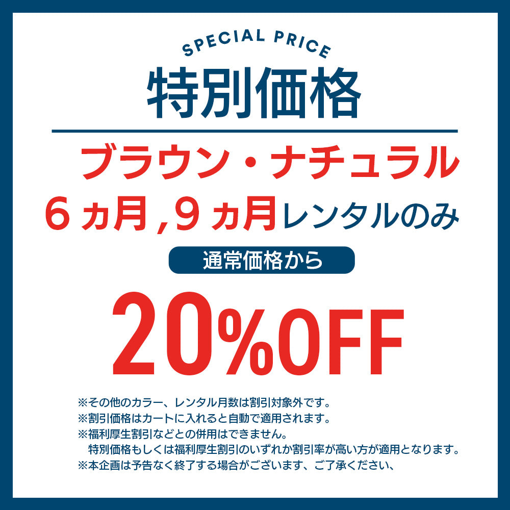 [標準/ハイタイプ] すやすや 全3色 ヤマサキ 日本製【一部割引あり】