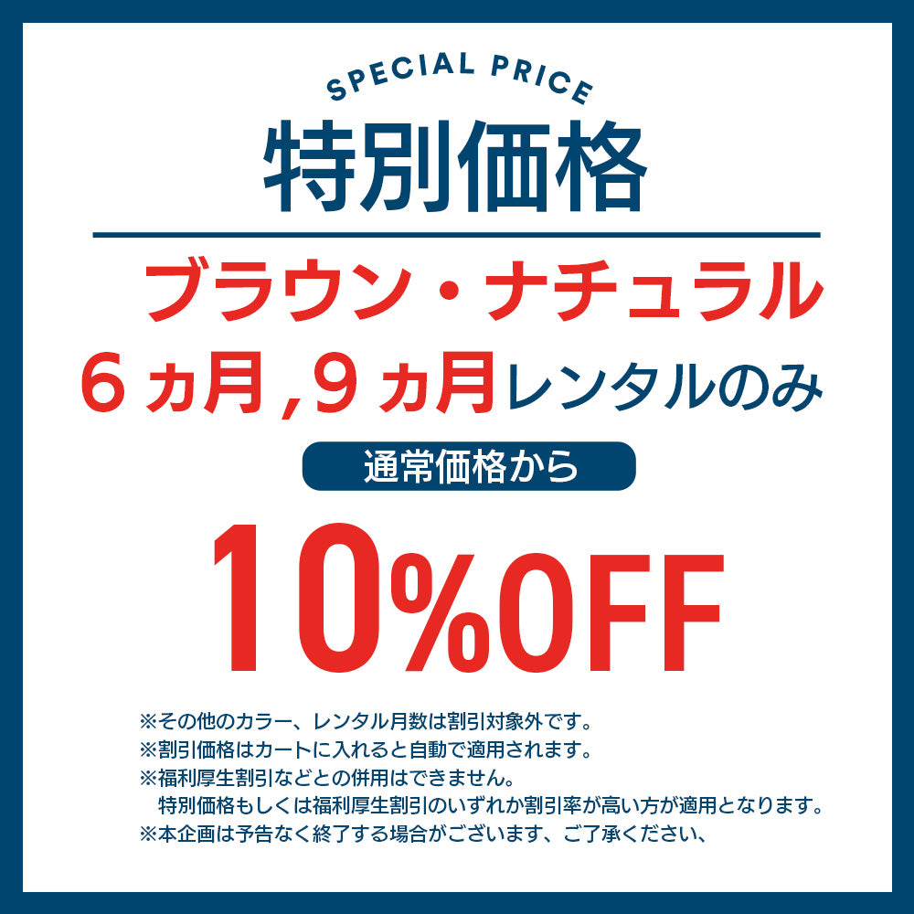 [標準/ハイタイプ] すやすや 全3色 ヤマサキ 日本製【一部割引あり】