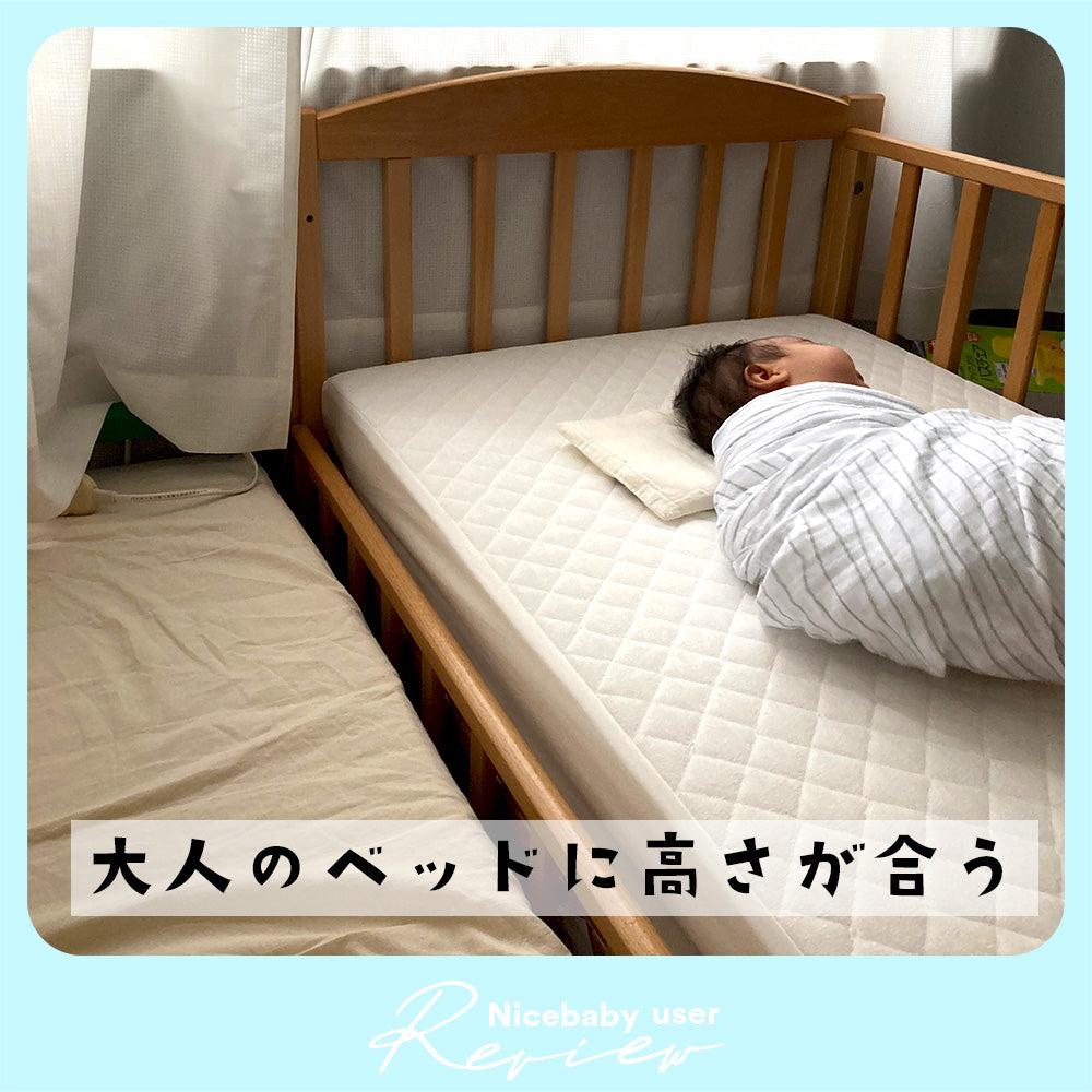 [標準/ロータイプ] ビーサイドツーオープン 添い寝 全2色 ヤマサキ 日本製