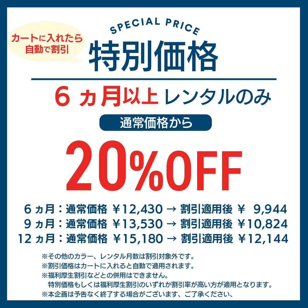 [標準/ロータイプ] ビーサイドツーオープン 添い寝 全2色 ヤマサキ 日本製 [一部割引対象あり]