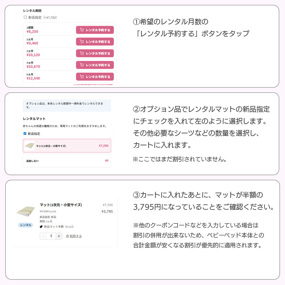 [小型サイズ] クワトロネット ヤマサキ 日本製 ネットベッド【新品マット半額キャンペーン】の3枚目