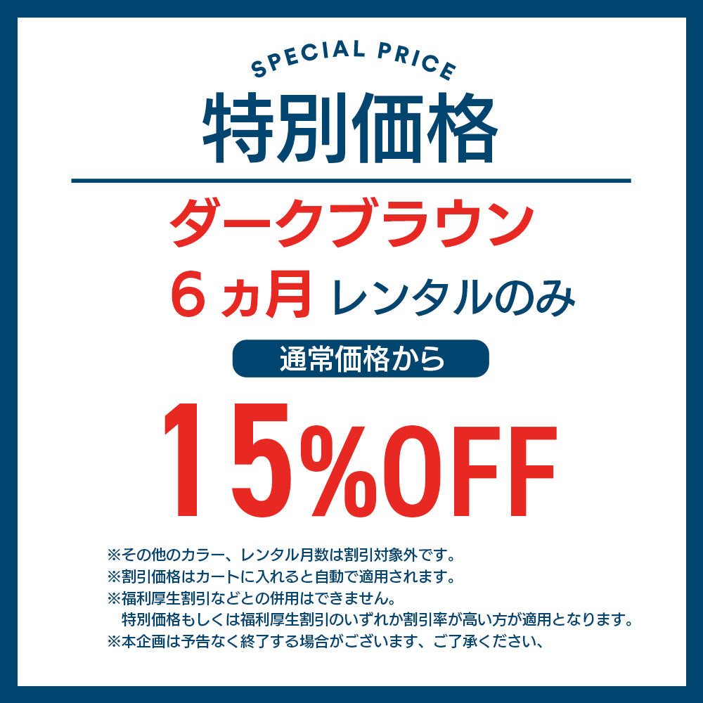 [ミニ/ハイタイプ] らくらくダブルドアー ツーオープン 全3色 ヤマサキ 日本製 ミニベッド［一部割引対象あり]