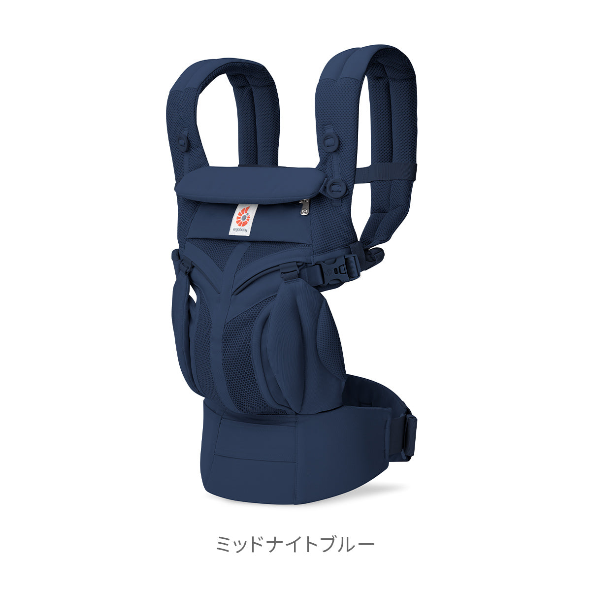 エルゴベビー　オムニクラシック　ミッドナイトブルー