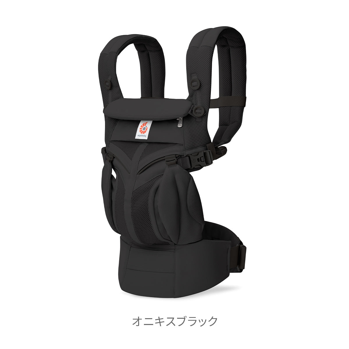エルゴベビー　オムニクラシック　オニキスブラック