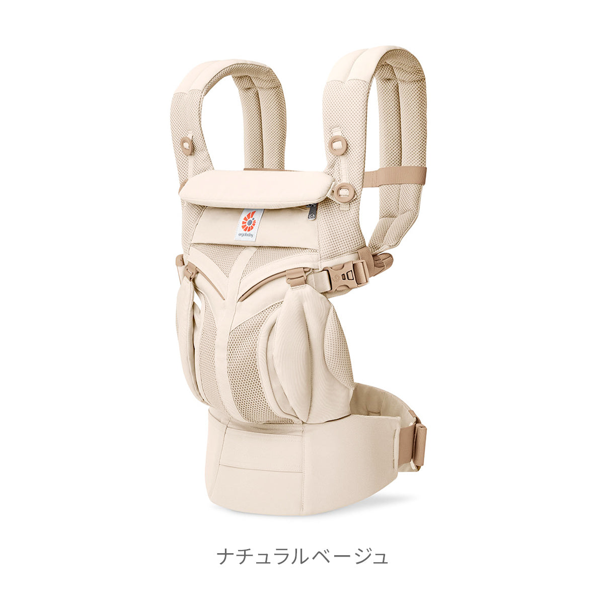 エルゴベビー　オムニクラシック　ナチュラルベージュ