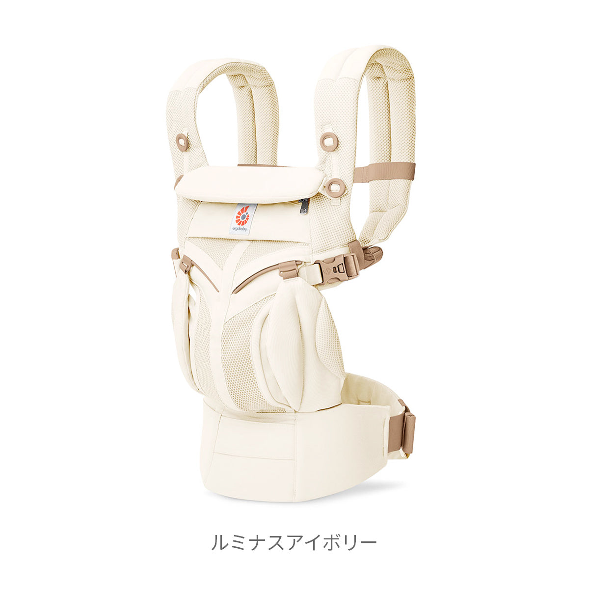 エルゴベビー　オムニクラシック　ルミナスアイボリー