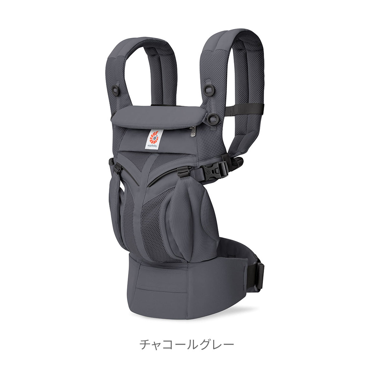 エルゴベビー　オムニクラシック　チャコールグレー