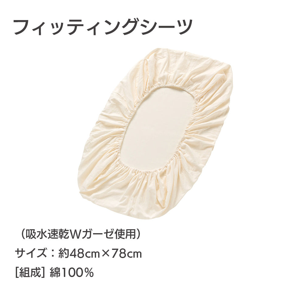 コンビ すくすや トモネル用 ベビー羽毛ふとん8点セット コンパクト