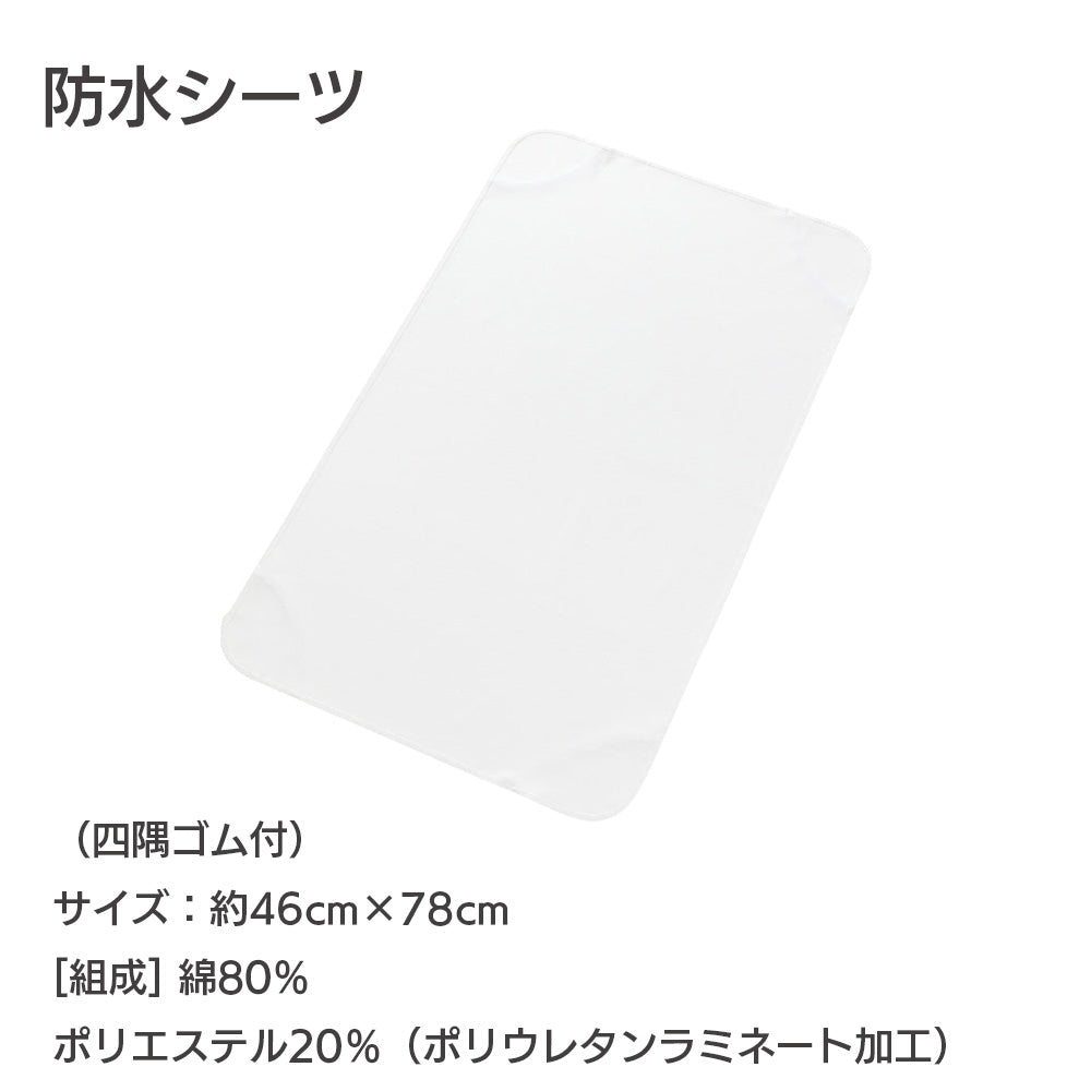 コンビ すくすや トモネル用 ベビー羽毛ふとん8点セット コンパクト