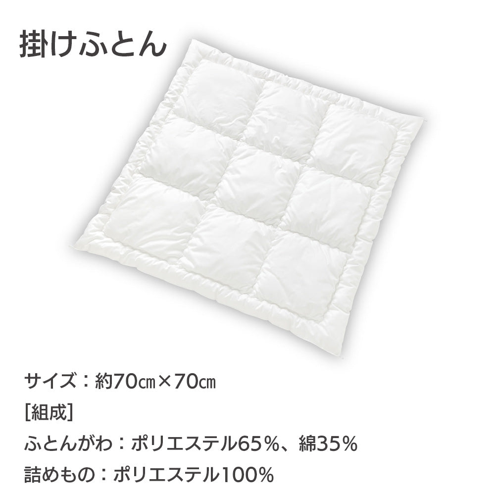 コンビ すくすや トモネル用 ベビーふとん7点セット コンパクトサイズ