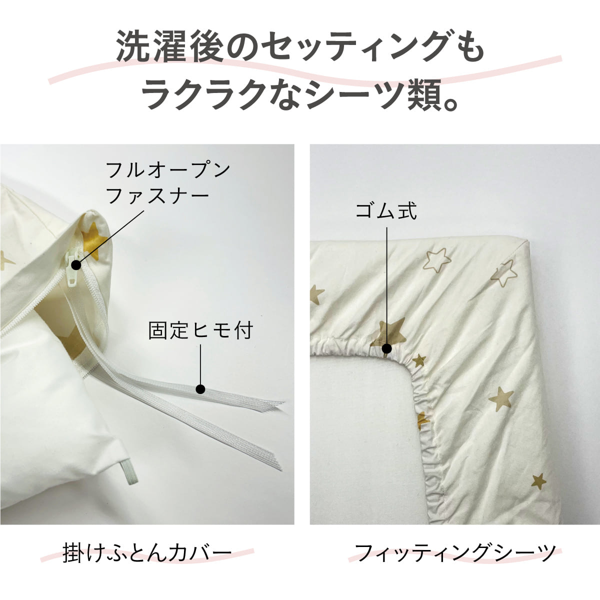 コンビ すくすや トモネル用 ベビーふとん7点セット コンパクトサイズ