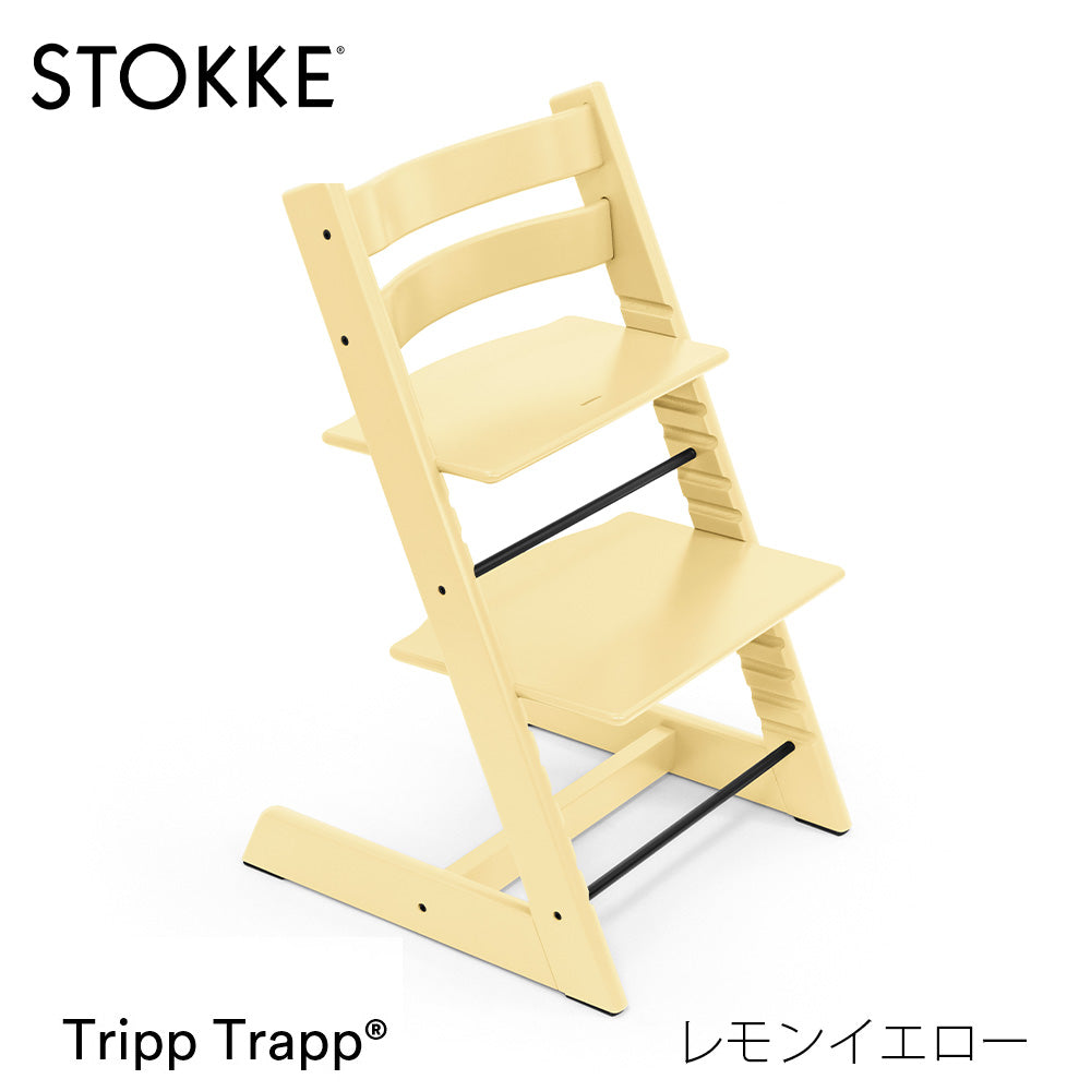 ストッケ トリップトラップ チェア