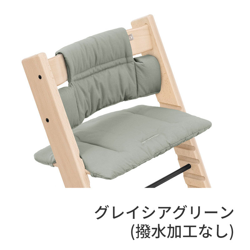 トリップトラップ クラシッククッション