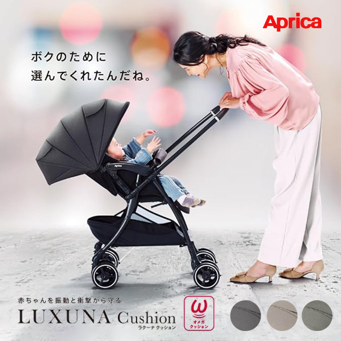 ラクーナ クッション AG