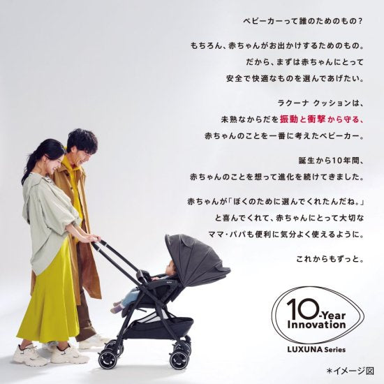 【清掃・除菌済】Aprica ラクーナクッション 1〜36ヶ月 ベビーカー Amazon.co.jp: Aprica(アップリカ) A型ベビーカー ラクーナ