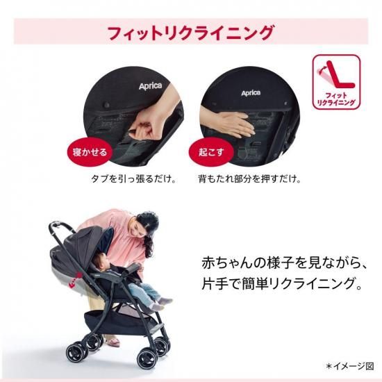 ラクーナクッション フリー AD アップリカ