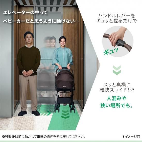 ラクーナクッション フリー AD アップリカ