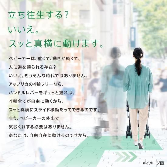 ラクーナクッション フリー AD アップリカ