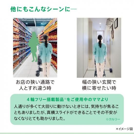 ラクーナクッション フリー AD アップリカ