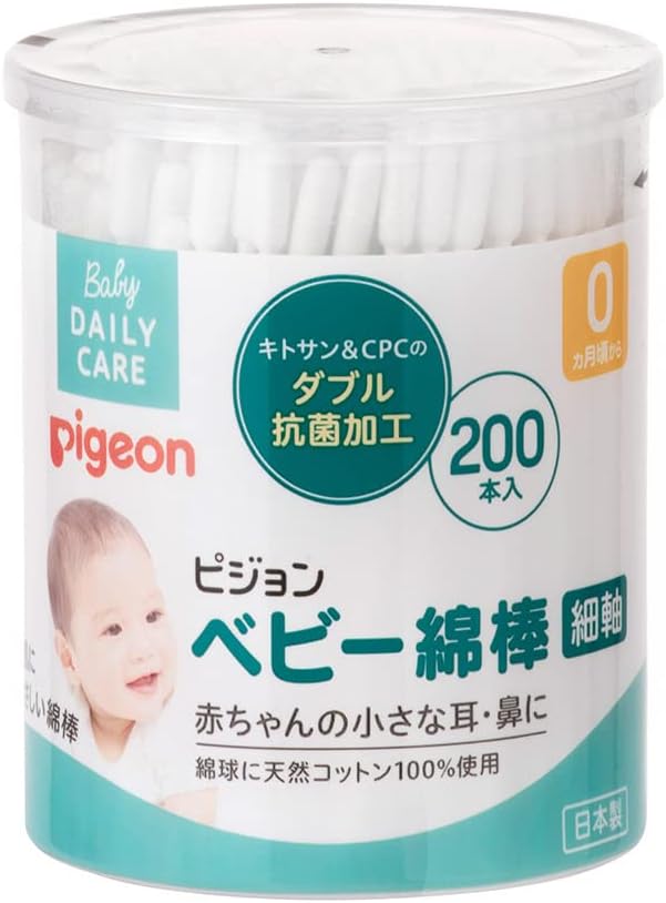 ベビー綿棒(細軸)200本入