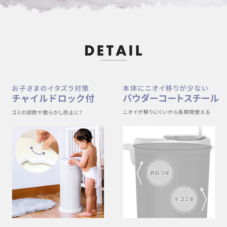 日本育児 Ubbi インテリアおむつペール – ベビー用品レンタル
