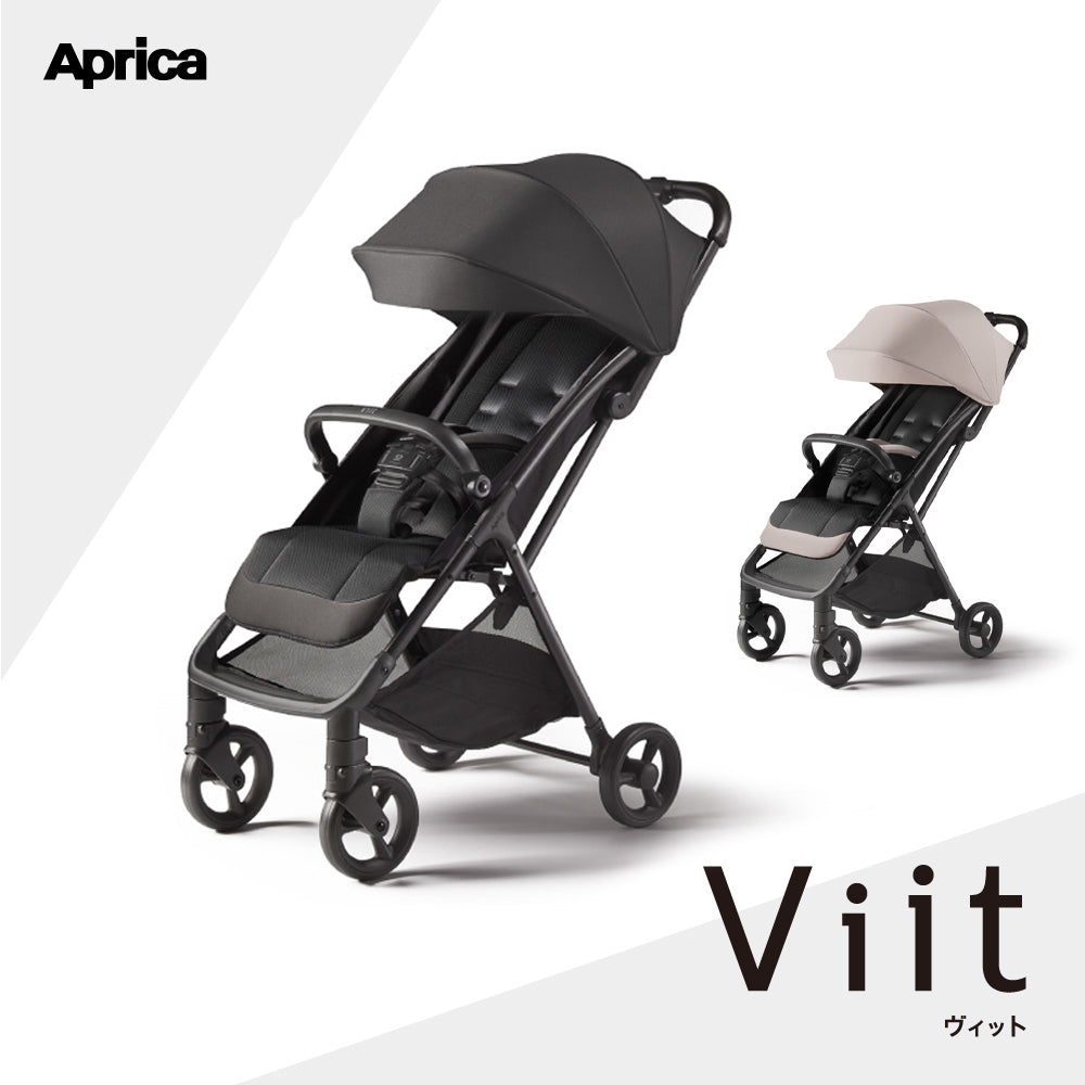 【美品】Aprica B型ベビーカーViit 販売品】B型ベビーカー 7ヶ月～4歳まで乗れる ヴィット ブラック