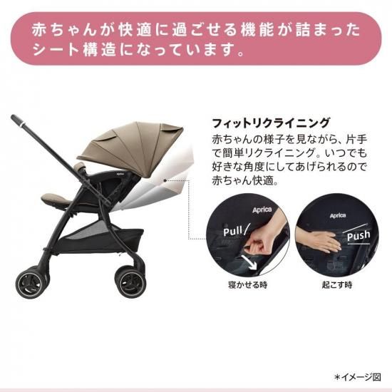 ラクーナ クッション AH アップリカ