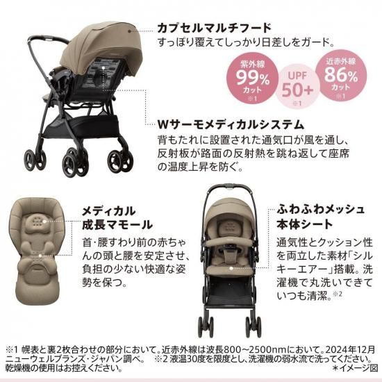 ラクーナ クッション AH アップリカ