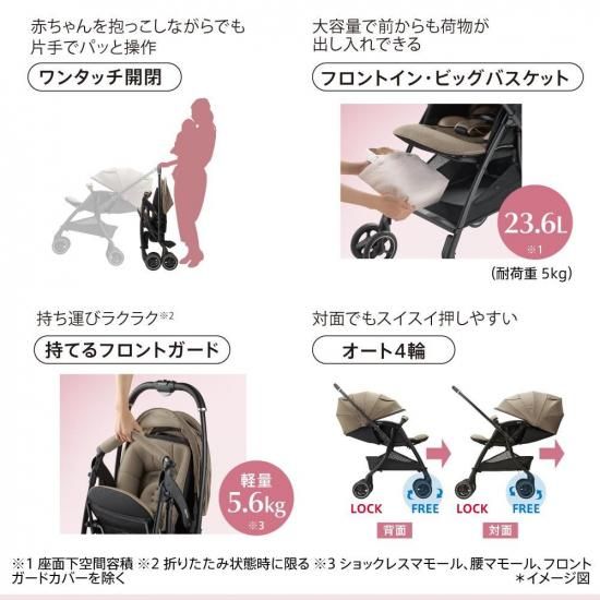 ラクーナ クッション AH アップリカ