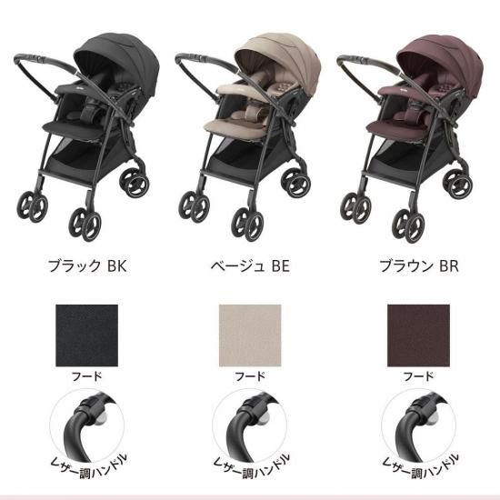 ラクーナ クッション AH アップリカ