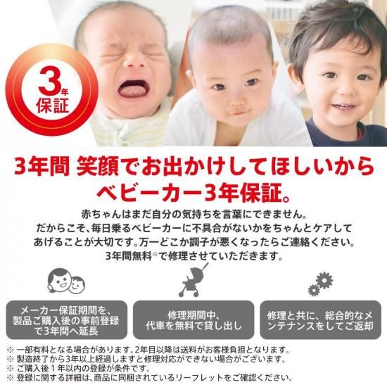 ラクーナ クッション AH アップリカ