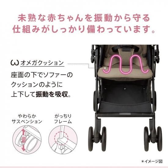 ラクーナ クッション AH アップリカ