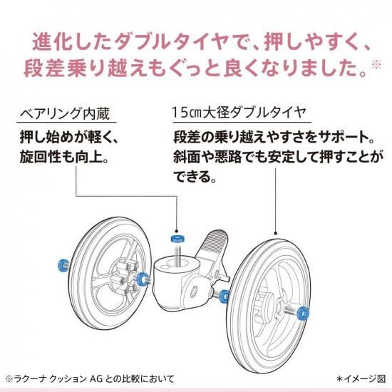 ラクーナ クッション AH アップリカ