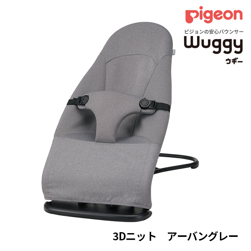 バウンサー Wuggy ウギー