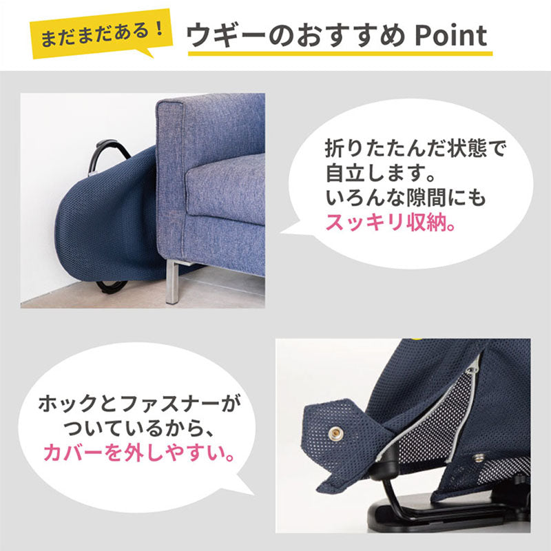 バウンサー Wuggy ウギー
