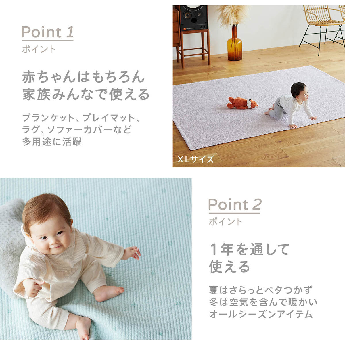 D BY DADWAY イブル・キルティングマット Lサイズ 140×100cm