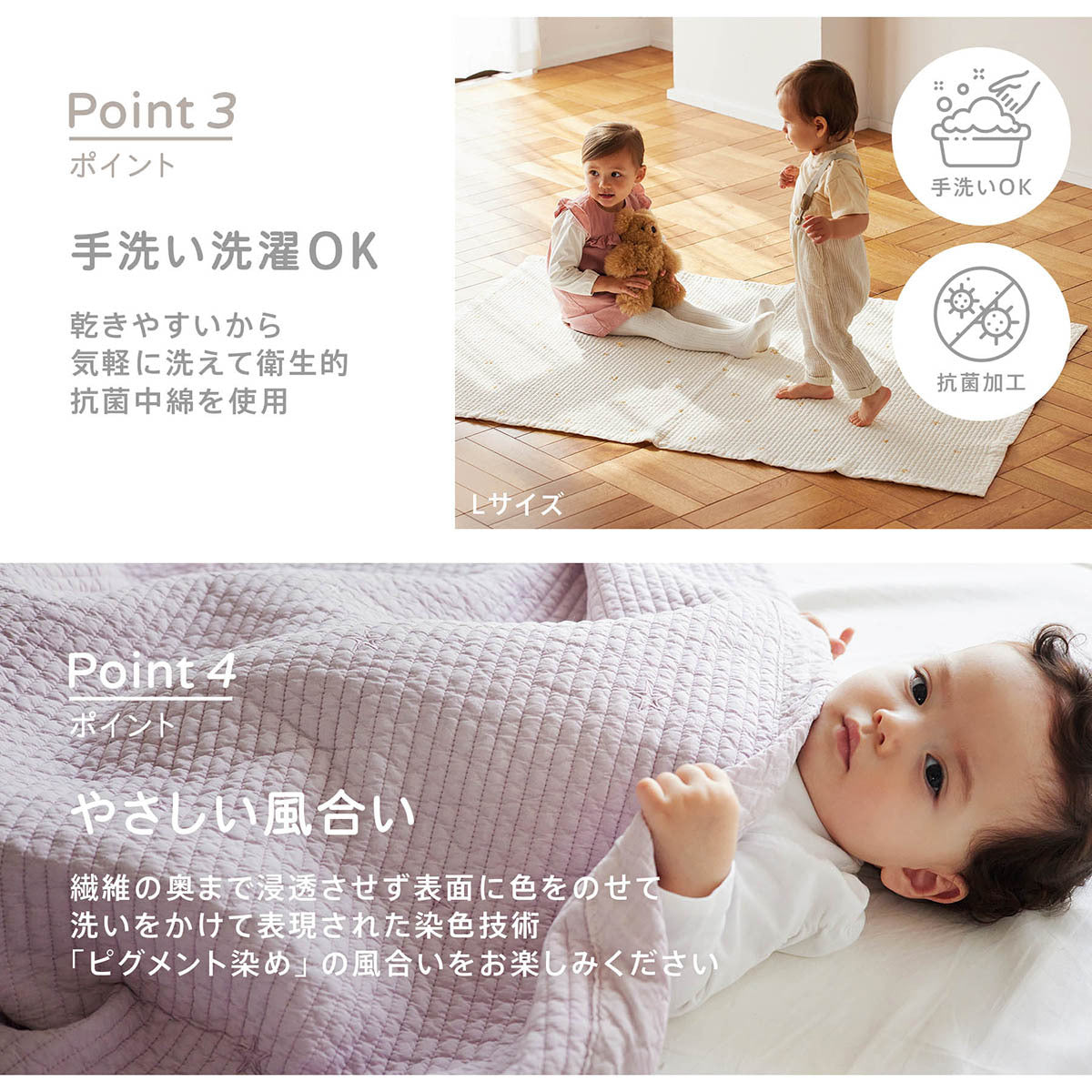 D BY DADWAY イブル・キルティングマット Lサイズ 140×100cm