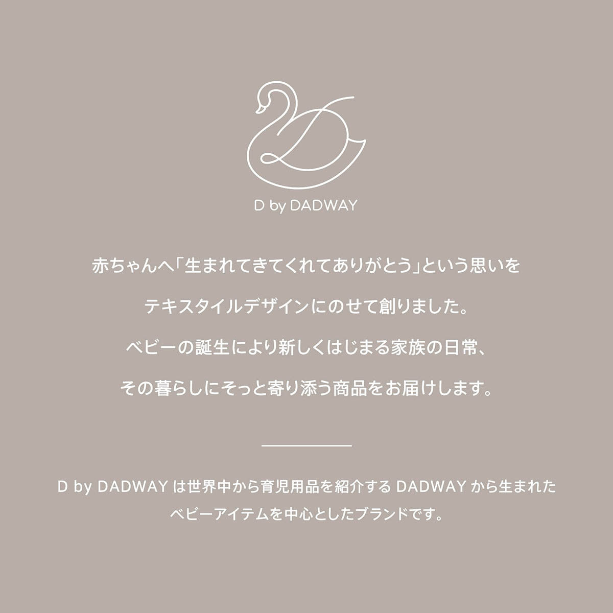 D BY DADWAY イブル・キルティングマット Lサイズ 140×100cm