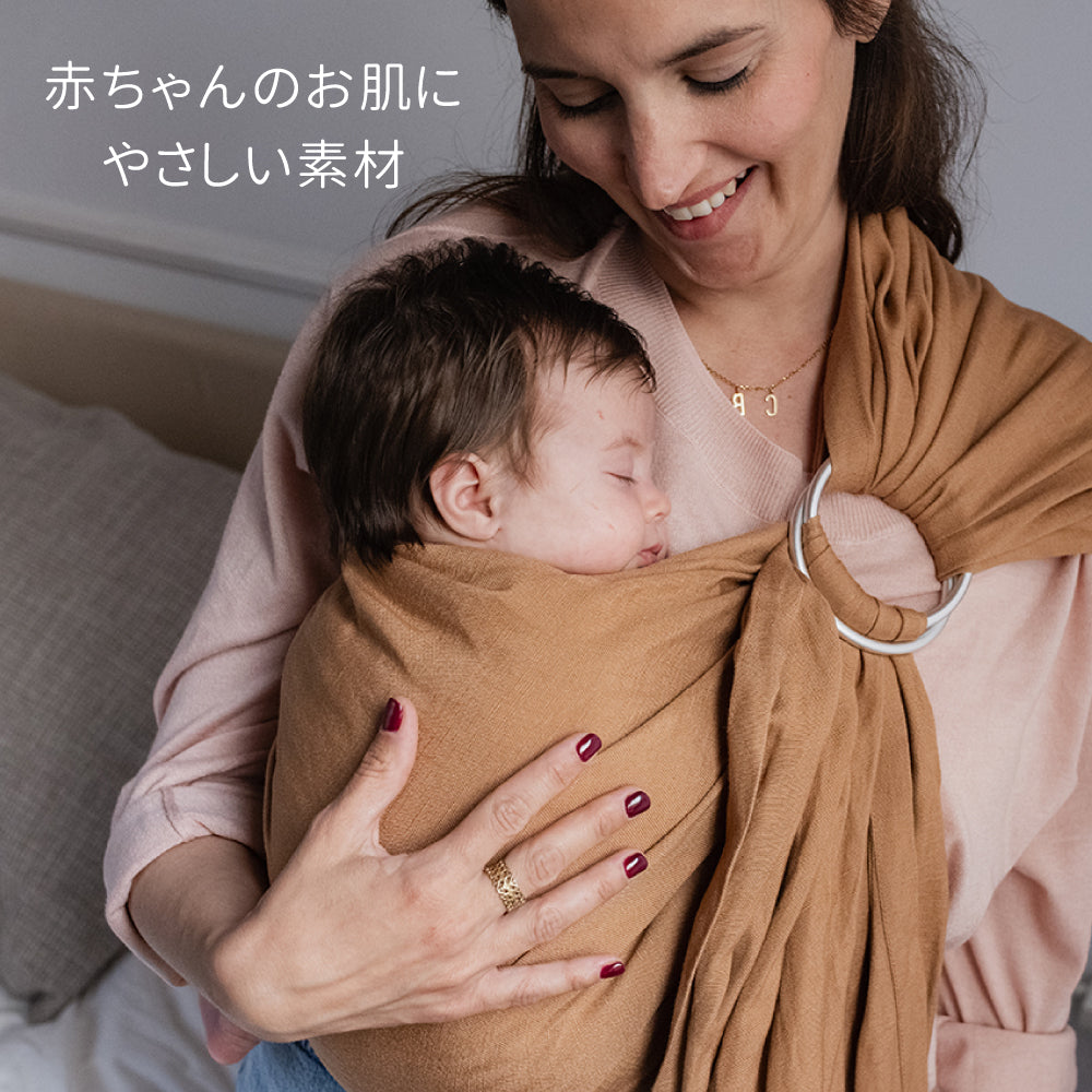 Boba ボバ リングスリング