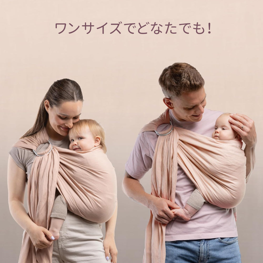 Boba ボバ リングスリング