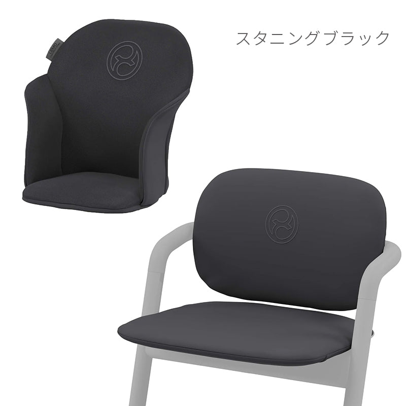 レモ コンフォートインレイ