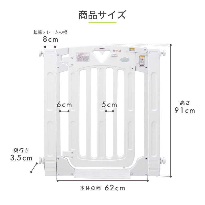 日本育児 スマートゲイト2プラス 階段上用 ベビーゲート セーフティー